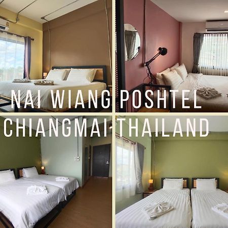 Nai Wiang Poshtel Hostel เชียงใหม่ ภายนอก รูปภาพ